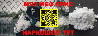 таблы Бугуруслан