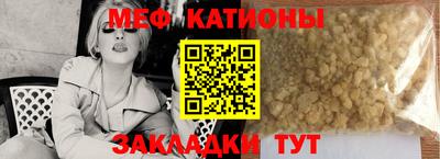 таблы Бугуруслан