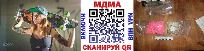 MDMA VHQ  купить наркотики сайты  Воскресенск 