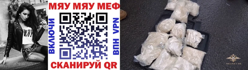 Меф кристаллы  кракен как зайти  Воскресенск 