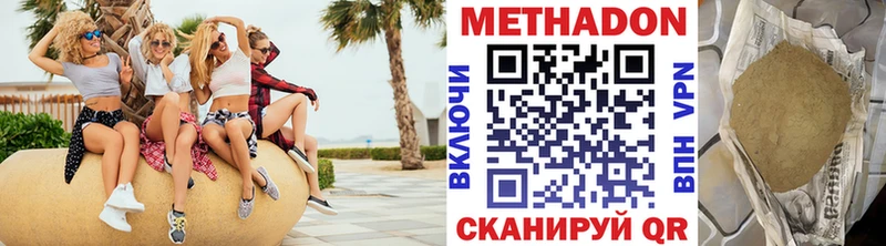 МЕГА ТОР Воскресенск Метадон мёд нарко площадка Telegram где купить наркотик