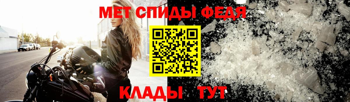 МЕТАМФЕТАМИН мет  Вход с VPN  Воскресенск 