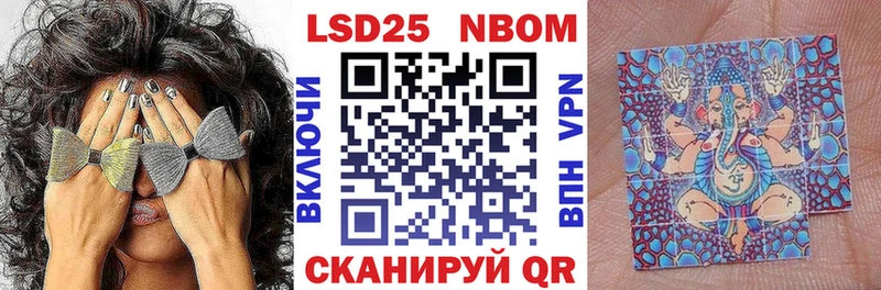 где продают наркотики  Воскресенск  Марки N-bome 1500мкг 