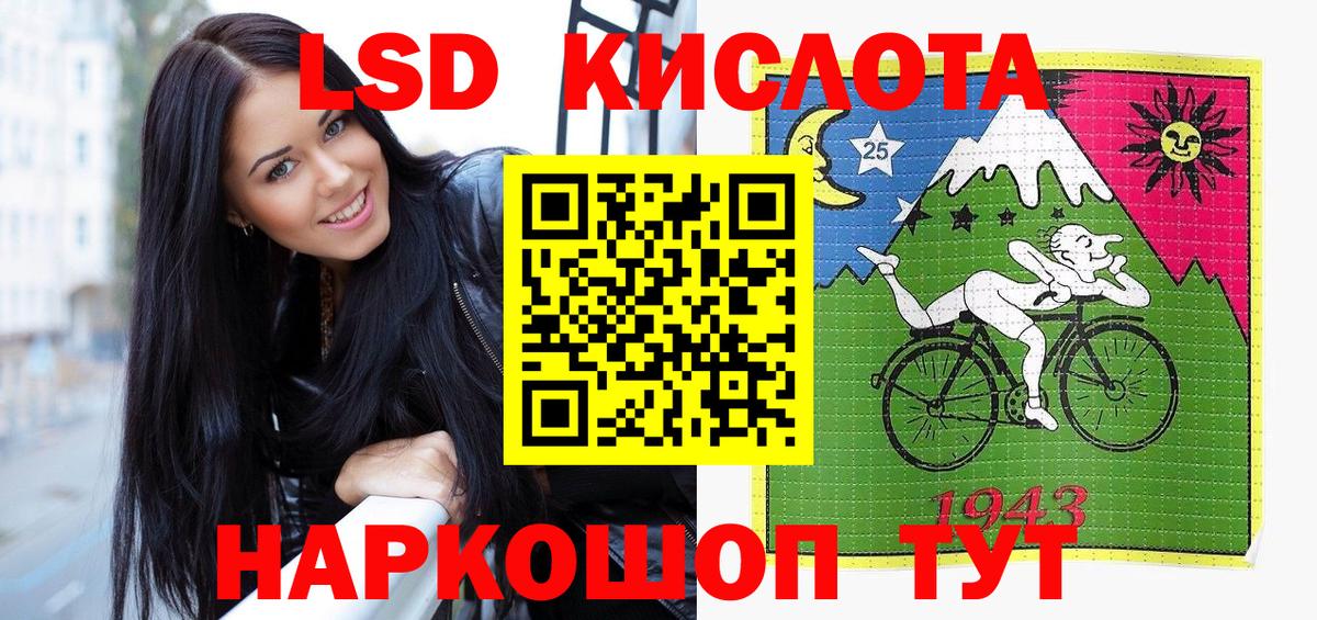 Наркотические марки 1500мкг Воскресенск