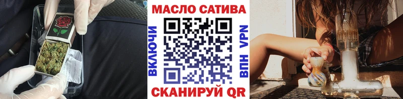ТГК Wax  Воскресенск 