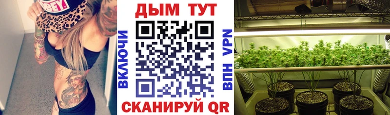 Марихуана сатива закладка darknet какой сайт Воскресенск