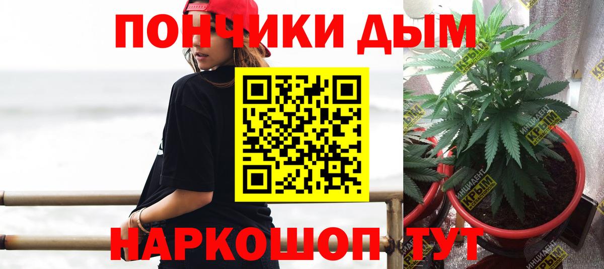 Бошки Шишки Amnesia Воскресенск
